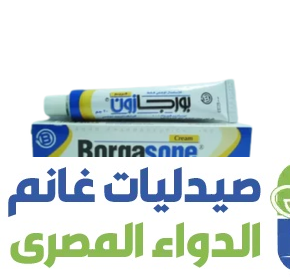 افضل كريمات الحساسيه في مصر 2026- دليل شامل لعلاج الاكزيما والحكه والتهابات الجلد
