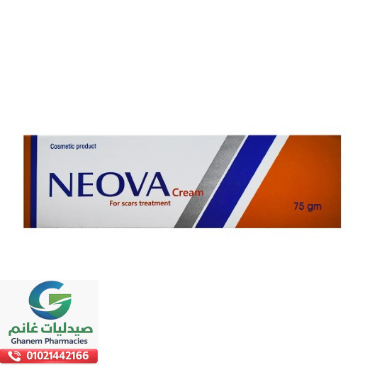 نيوفا كريم للندبات الجلدية 75 جم