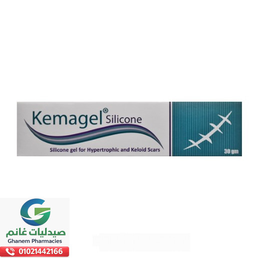 كيماجل سيليكون جل 30