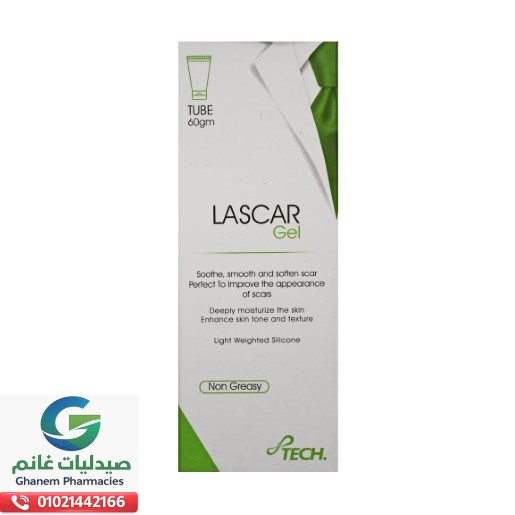 لاسكار جل 60 جم