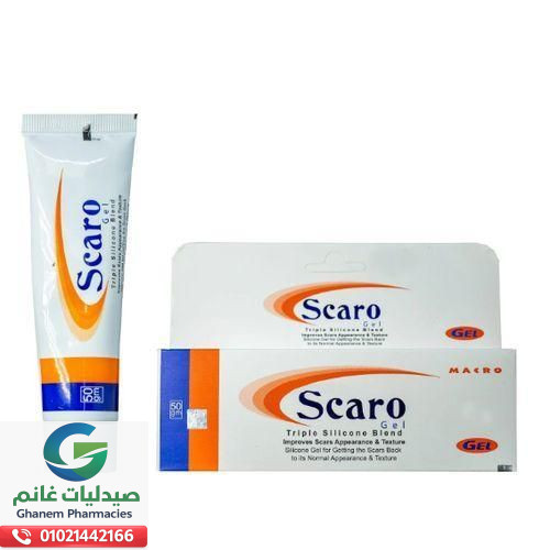 سكارو جل 50 جم