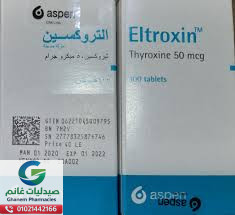 جرعة التروكسين 50 الصحيحة لعلاج قصور الغدة الدرقية