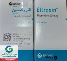 جرعة التروكسين 50 الصحيحة لعلاج قصور الغدة الدرقية