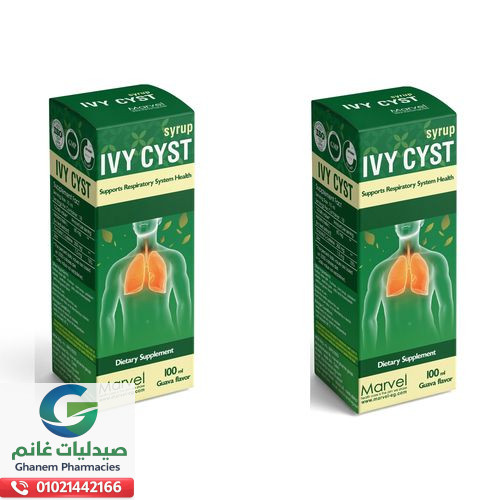 ايفي سيست شراب 100 مل