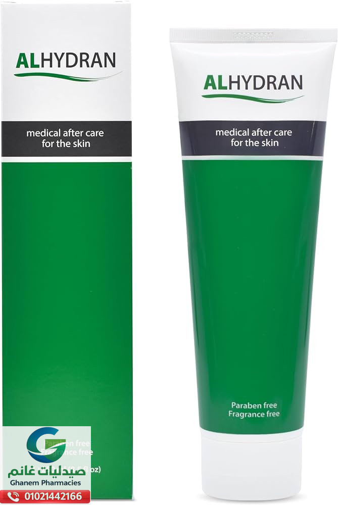 الهيدران جل 100 مل