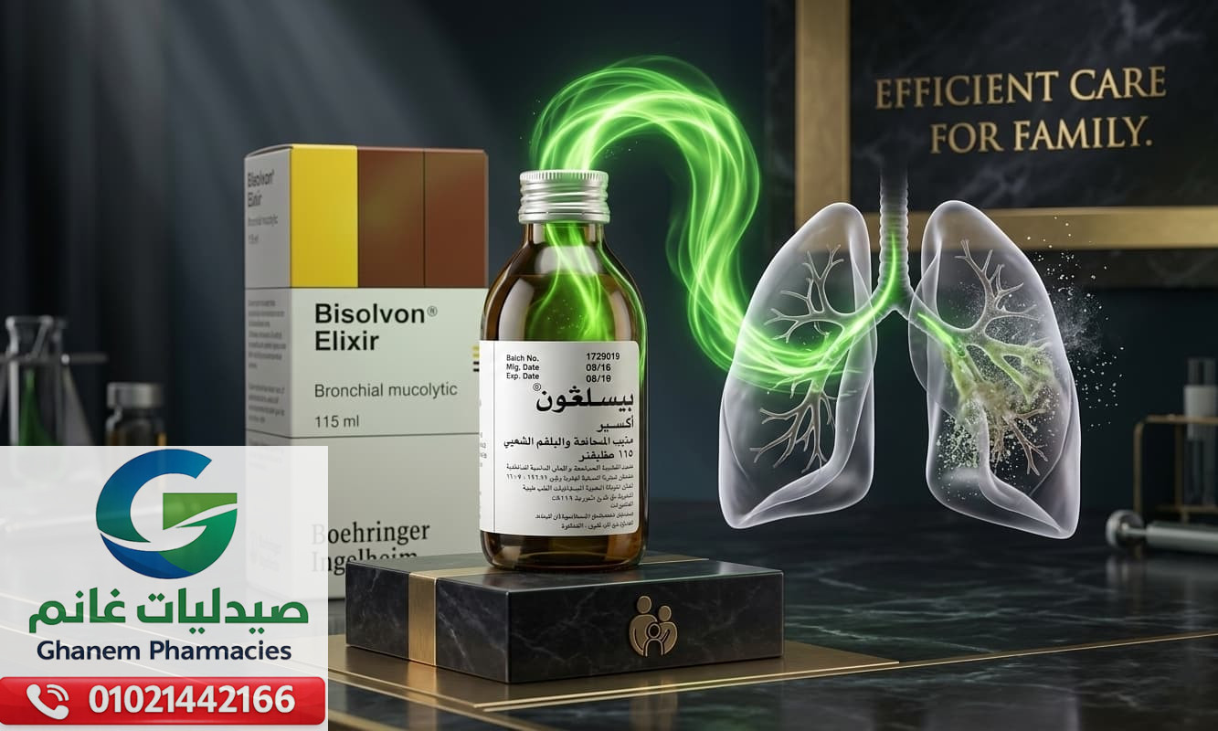 بيسلفون اكسير 115 مل شراب