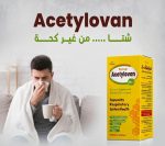 اسيتيلوفان شراب 100 مل