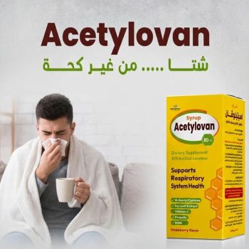 اسيتيلوفان شراب 100 مل