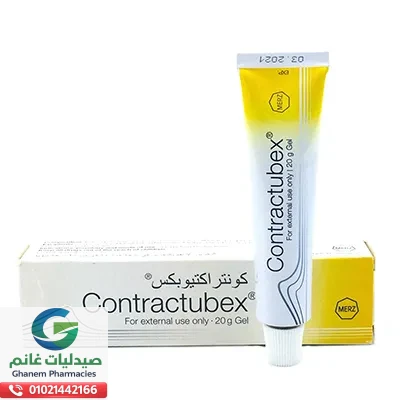 كونتراكتيوبكس 20 جم جيل - مستورد