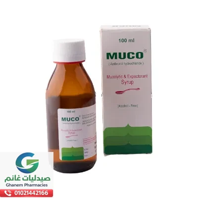 ميوكو 15مجم/5مل شراب 100 مل