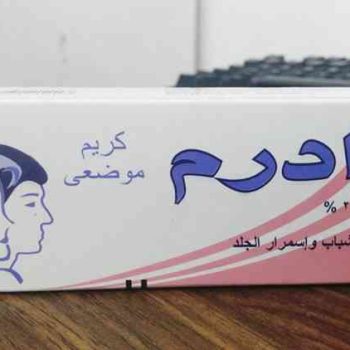 ازادرم 20% كريم 30 جم