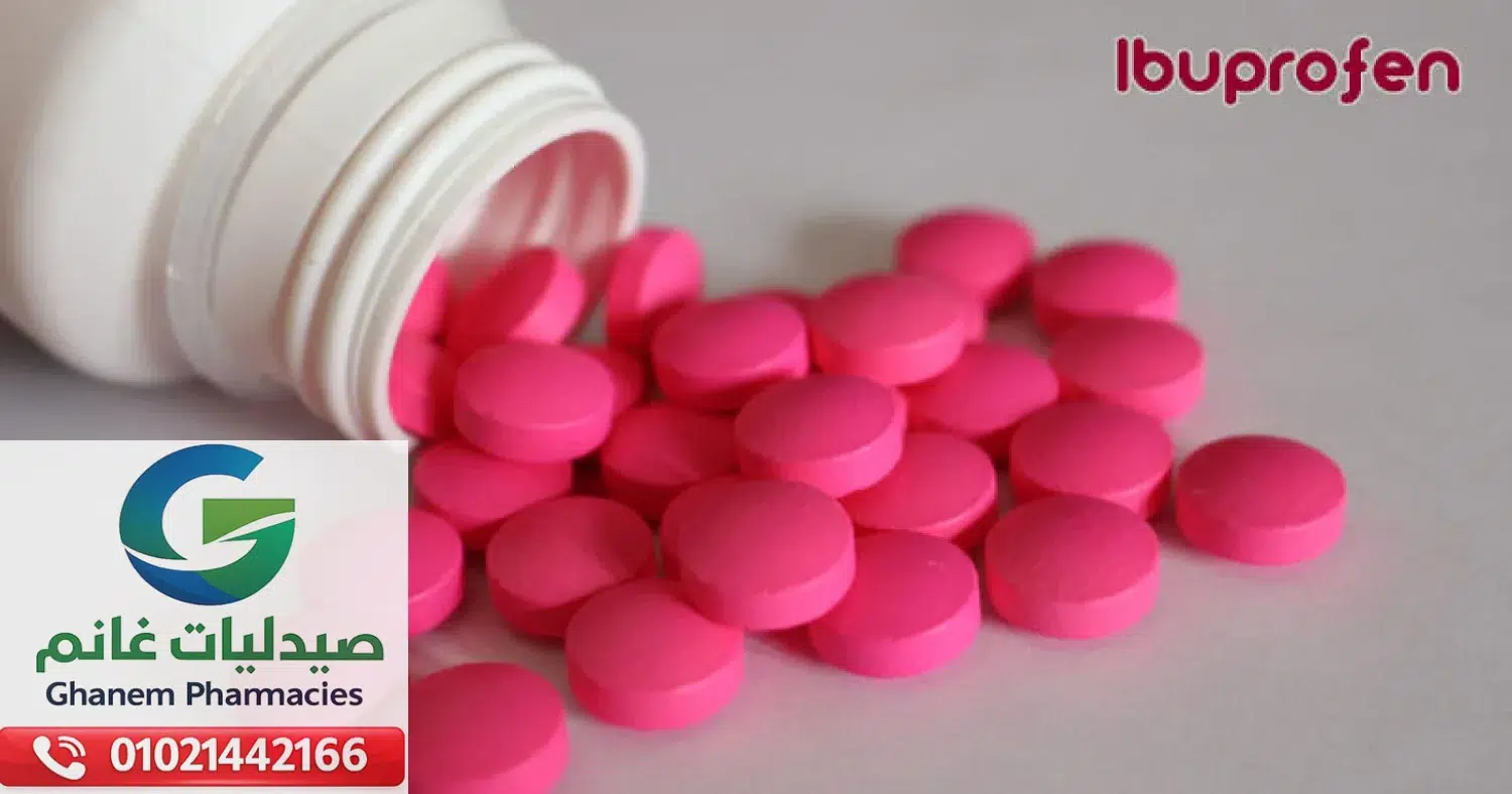 الآثار الجانبية لدواء بروفين