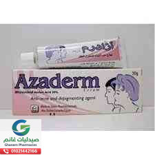 ازادرم 20% كريم 30 جم