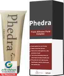 فيدرا كريم 120 جرام