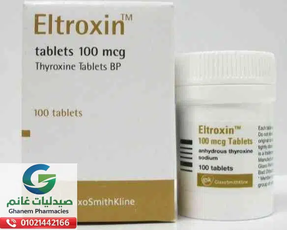 متى يستخدم التروكسين 100