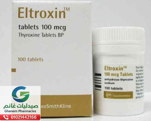 دواعي استعمال التروكسين 100