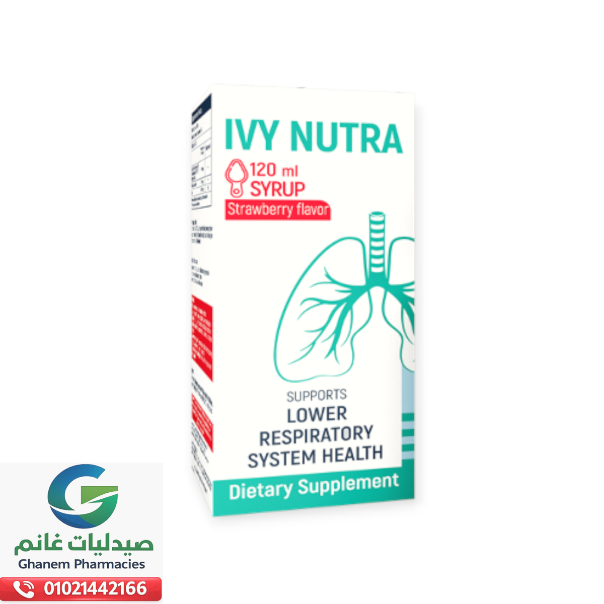 ايفي نيوترا شراب 120 مل