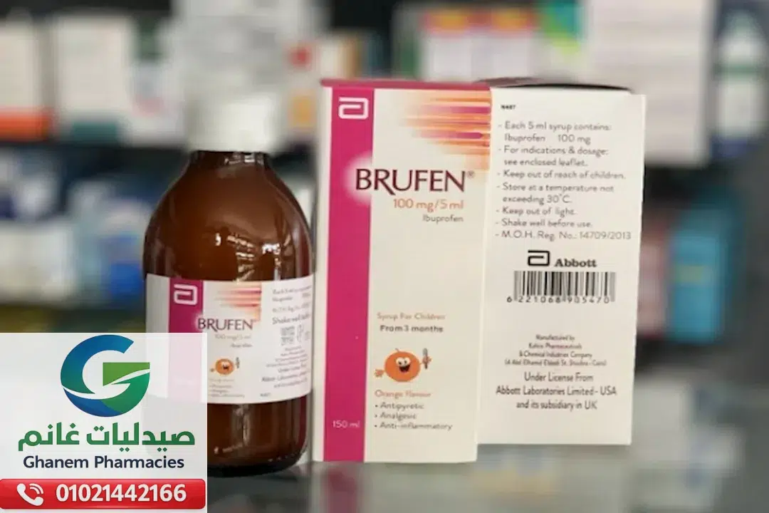 جرعة بروفين الصحيحة للأطفال والكبار: دليل شامل للاستخدام الآمن جرعة بروفين الصحيحة