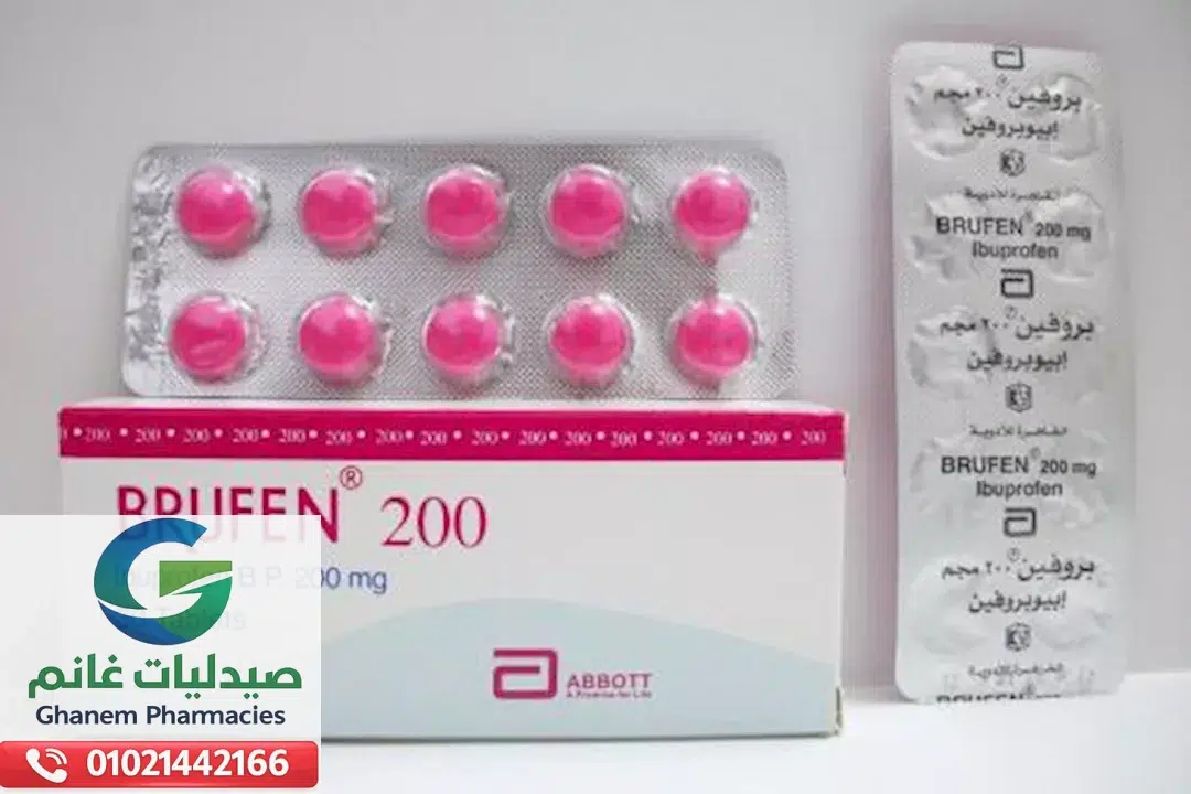 متى يستخدم بروفين ودليل شامل للأطفال والكبار والجرعات الصحيحة متى يستخدم بروفين