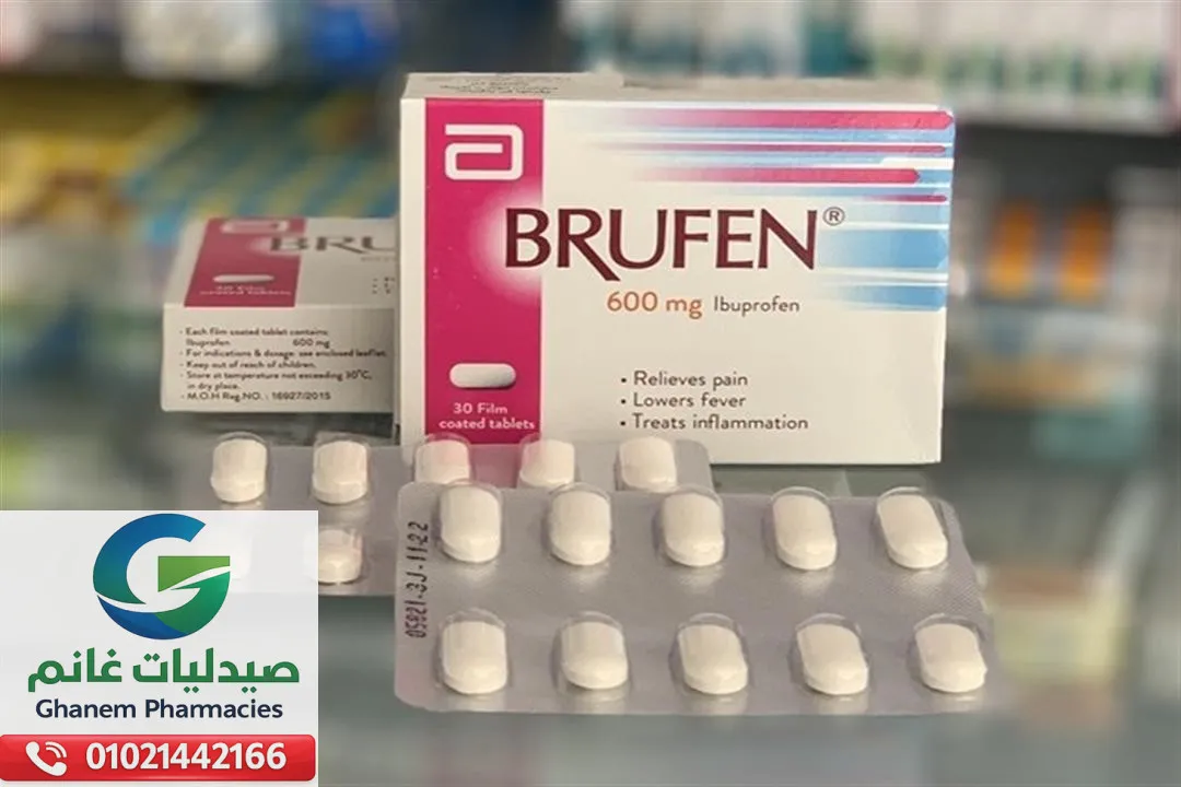 الآثار الجانبية لدواء بروفين