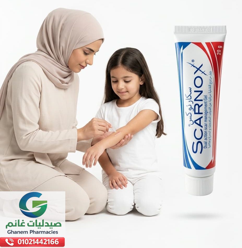 سكارنوكس جل 20 جم