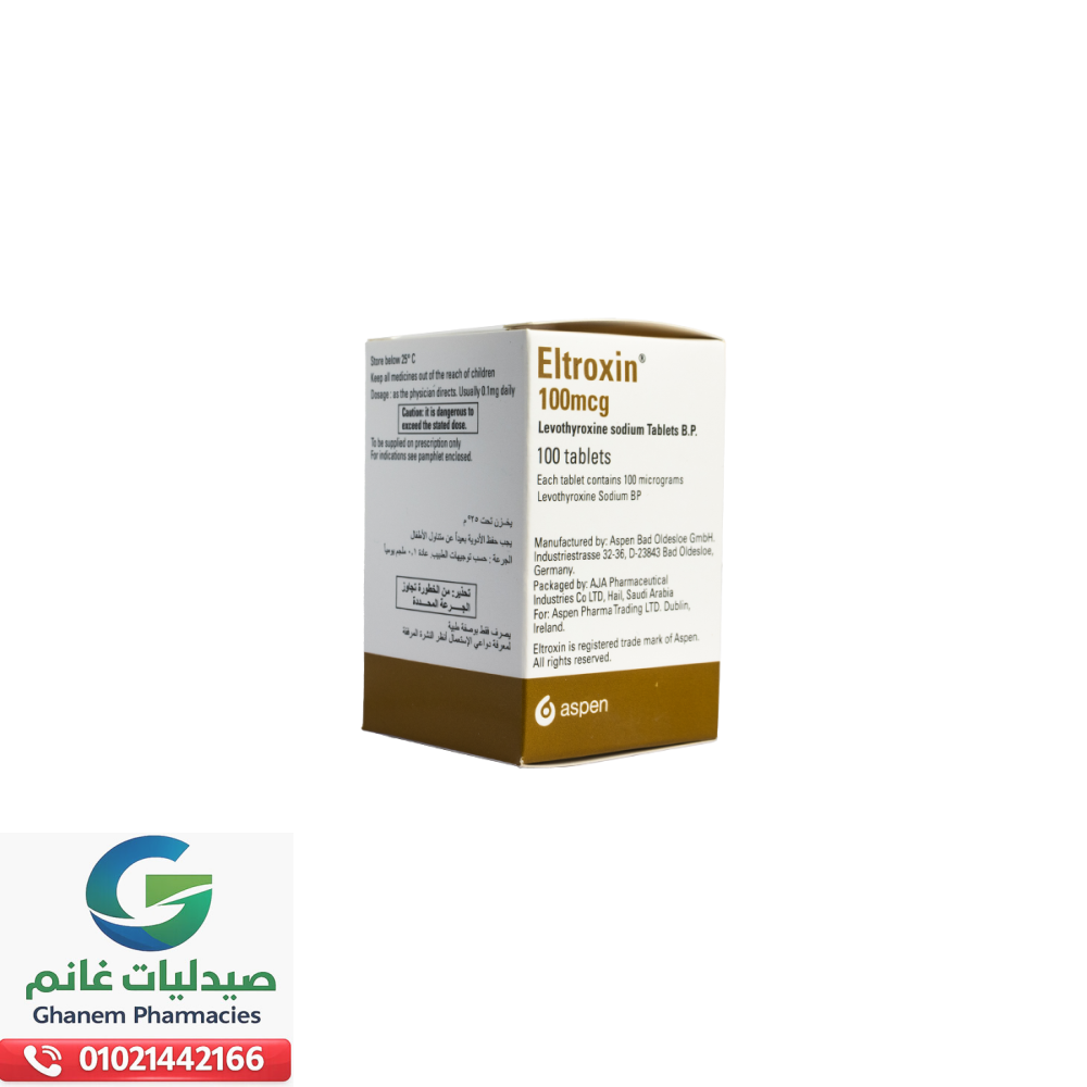 متى يستخدم التروكسين 100