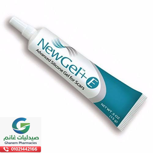 نيو جل + اي سليكون 15 جم