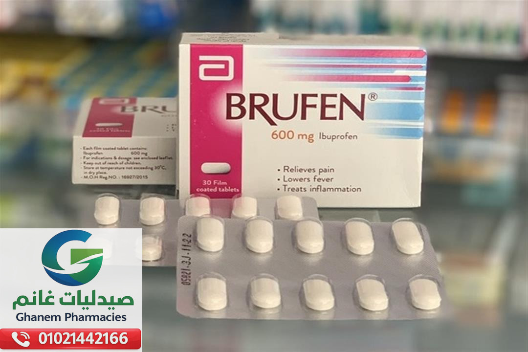 دواعي استعمال بروفين