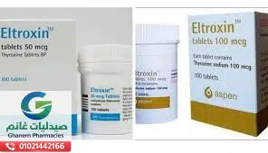 جرعة التروكسين 50 الصحيحة لعلاج قصور الغدة الدرقية