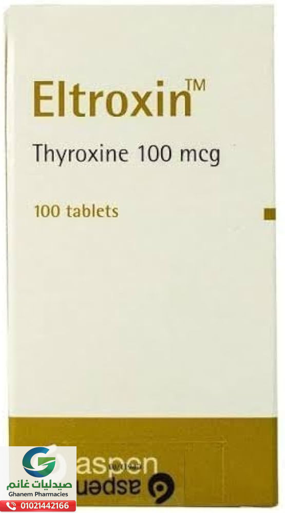 متى يستخدم التروكسين 100