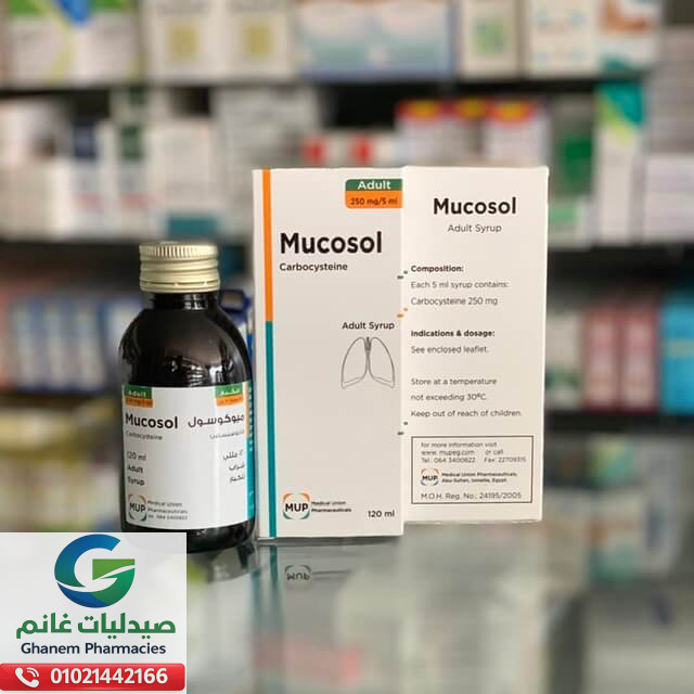 ميوكوسول شراب للكبار 250 مجم/5 مل