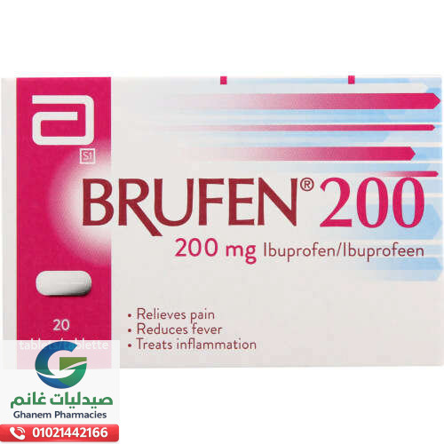 جرعة بروفين الصحيحة