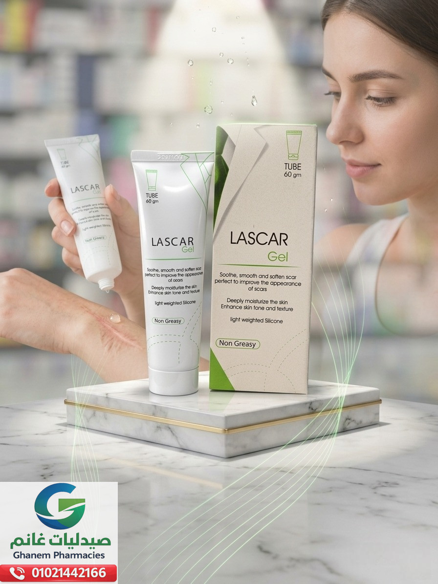 لاسكار جل 60 جم