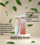 ساوند سكين سيروم 30 جم