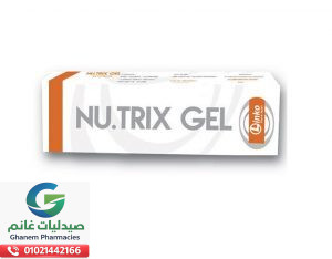 نو تريكس جل 50 جم