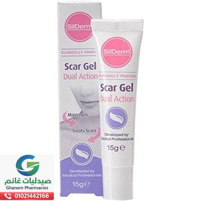 سيلدرم سكار جل Silderm scar gel 15 gm