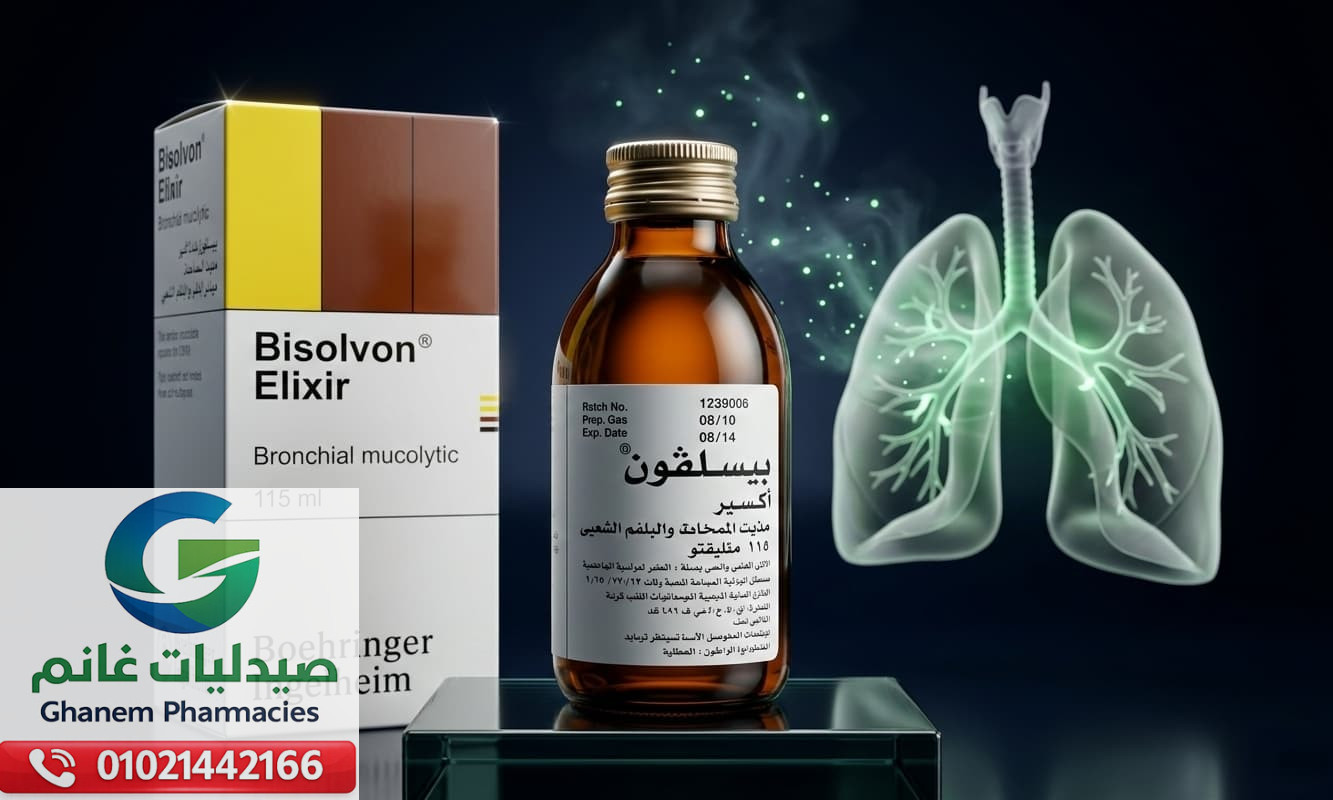 بيسلفون اكسير 115 مل شراب