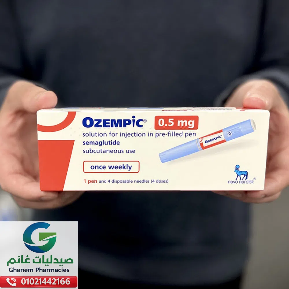 الآثار الجانبية لدواء اوزمبك