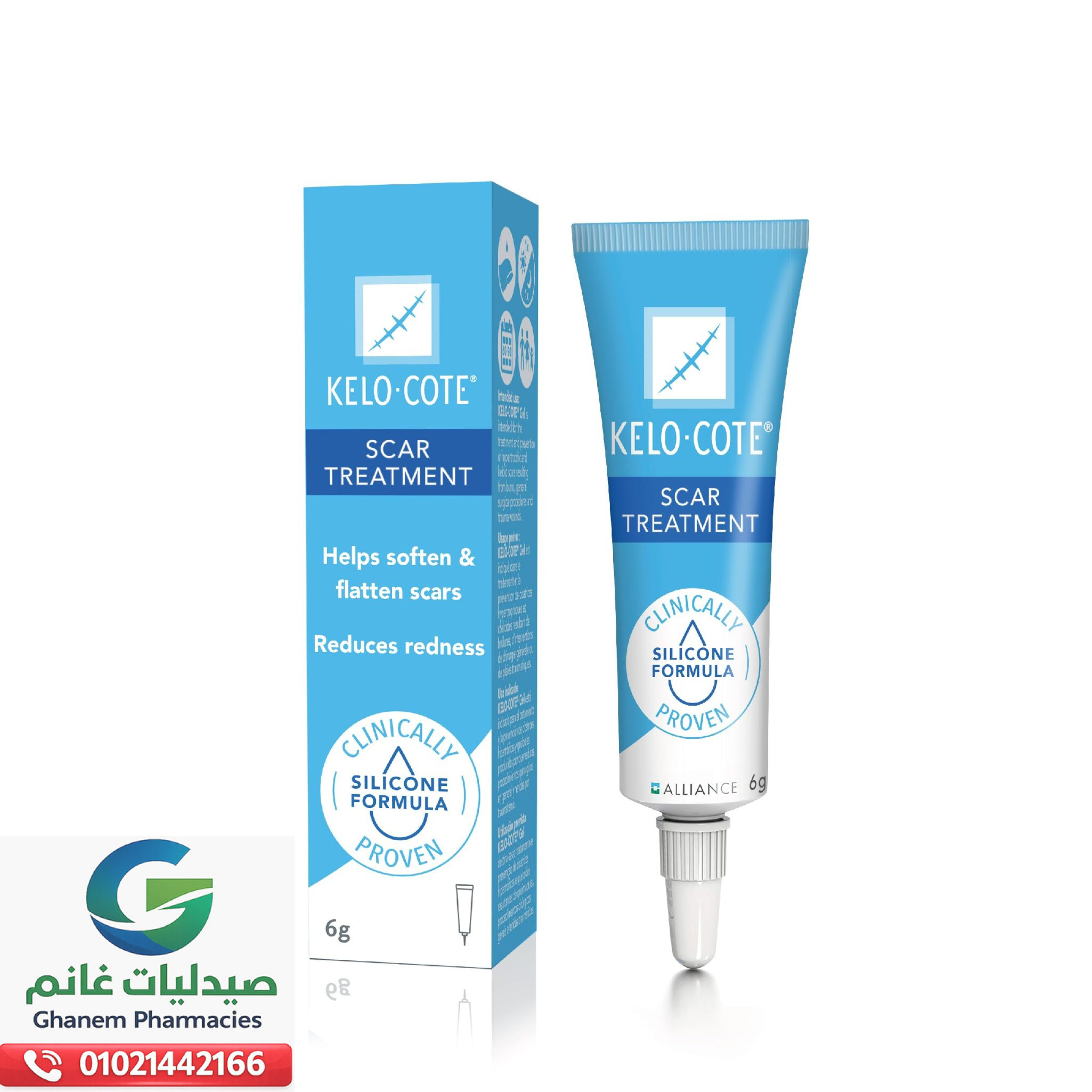 كيلو-كوت سكار جل 6 جم