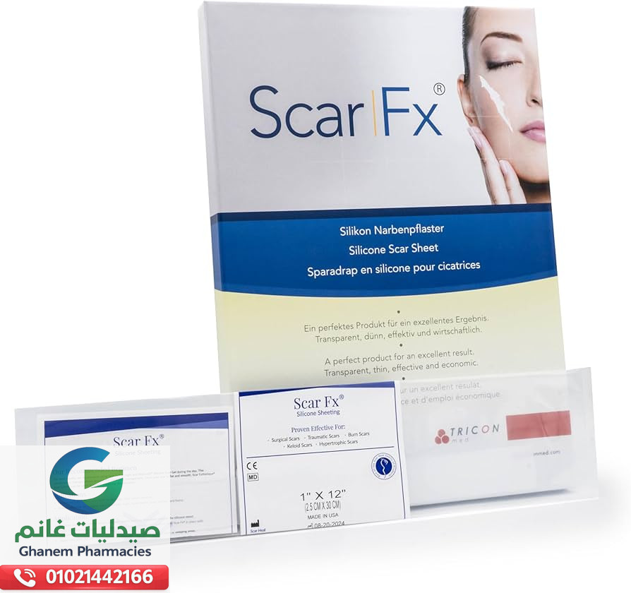 سكار إف إكس سيليكون شيت 2.5*2.5 سم