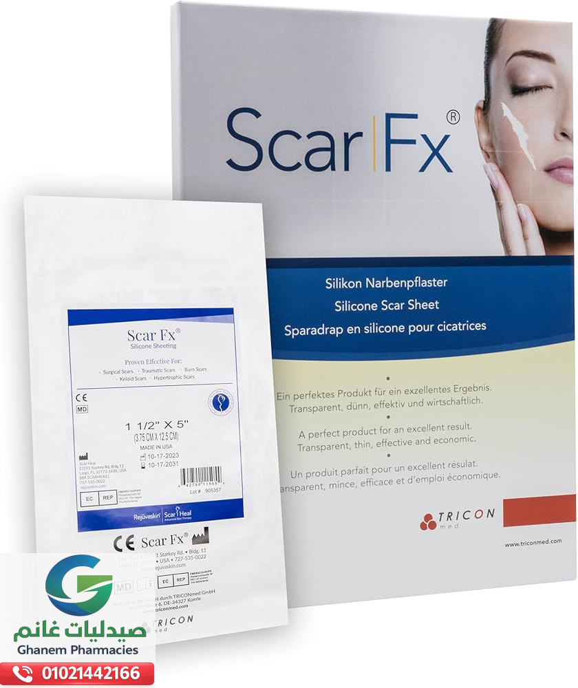 سكار إف إكس سيليكون شيت 2.5*2.5 سم