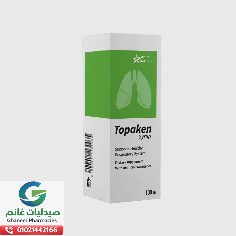 توباكين شراب 100 مل Topaken syrup 100 ml توباكين شراب 100 مل
