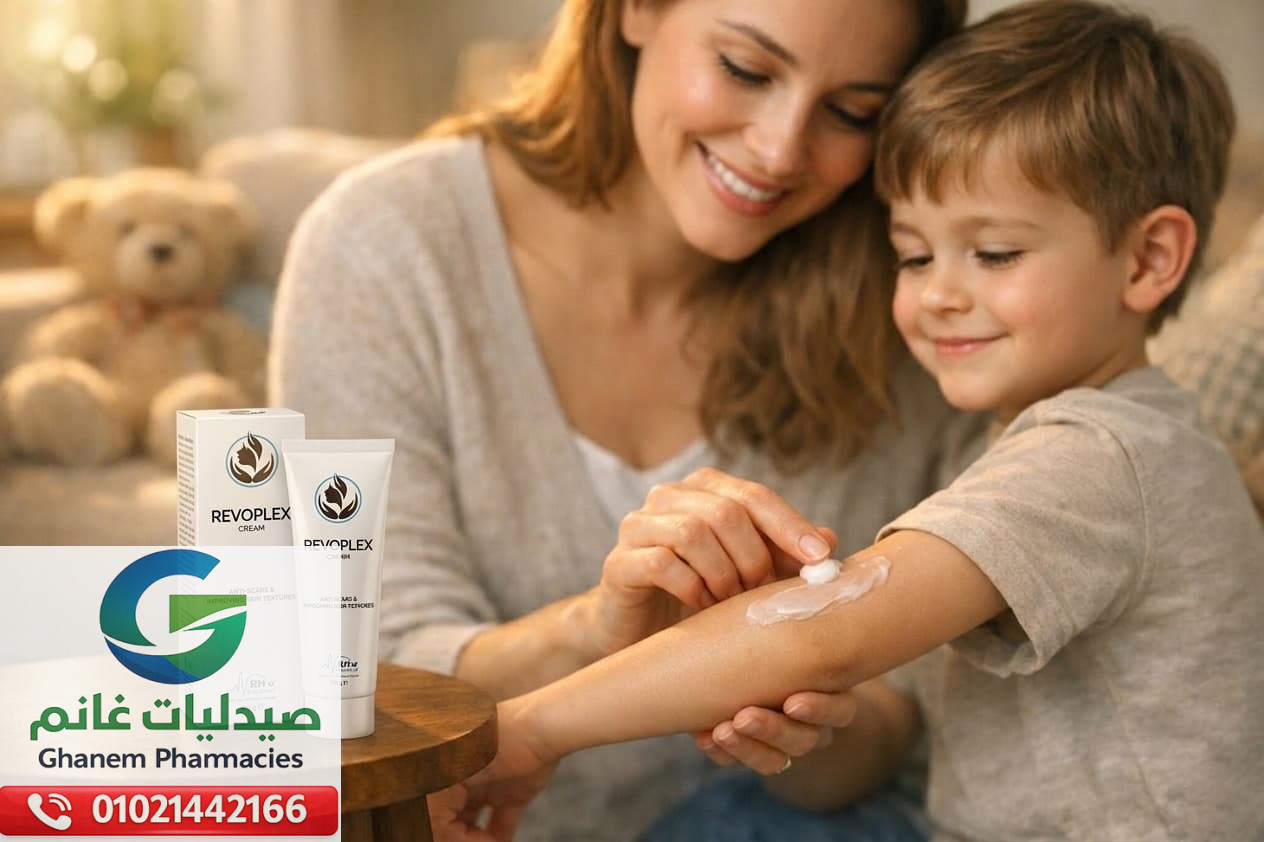 ريفوبلكس جل 50 جم