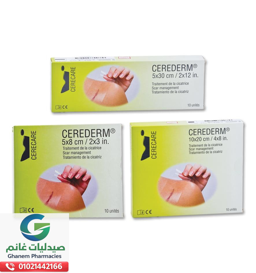 سيريديرم شرائط سيليكون 10 × 20 سم 10 لصقات