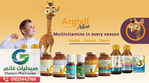 حبوب لزياده الطول في الصيدليه | هل توجد فيتامينات تساعد على زياده الطول؟حبوب لزياده الطول في الصيدليه | هل توجد فيتامينات تساعد على زياده الطول؟