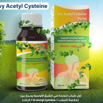إيفي استيل سيستاين 100 مل