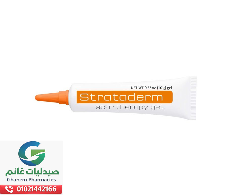 ستراتاديرم جل 20 جرام