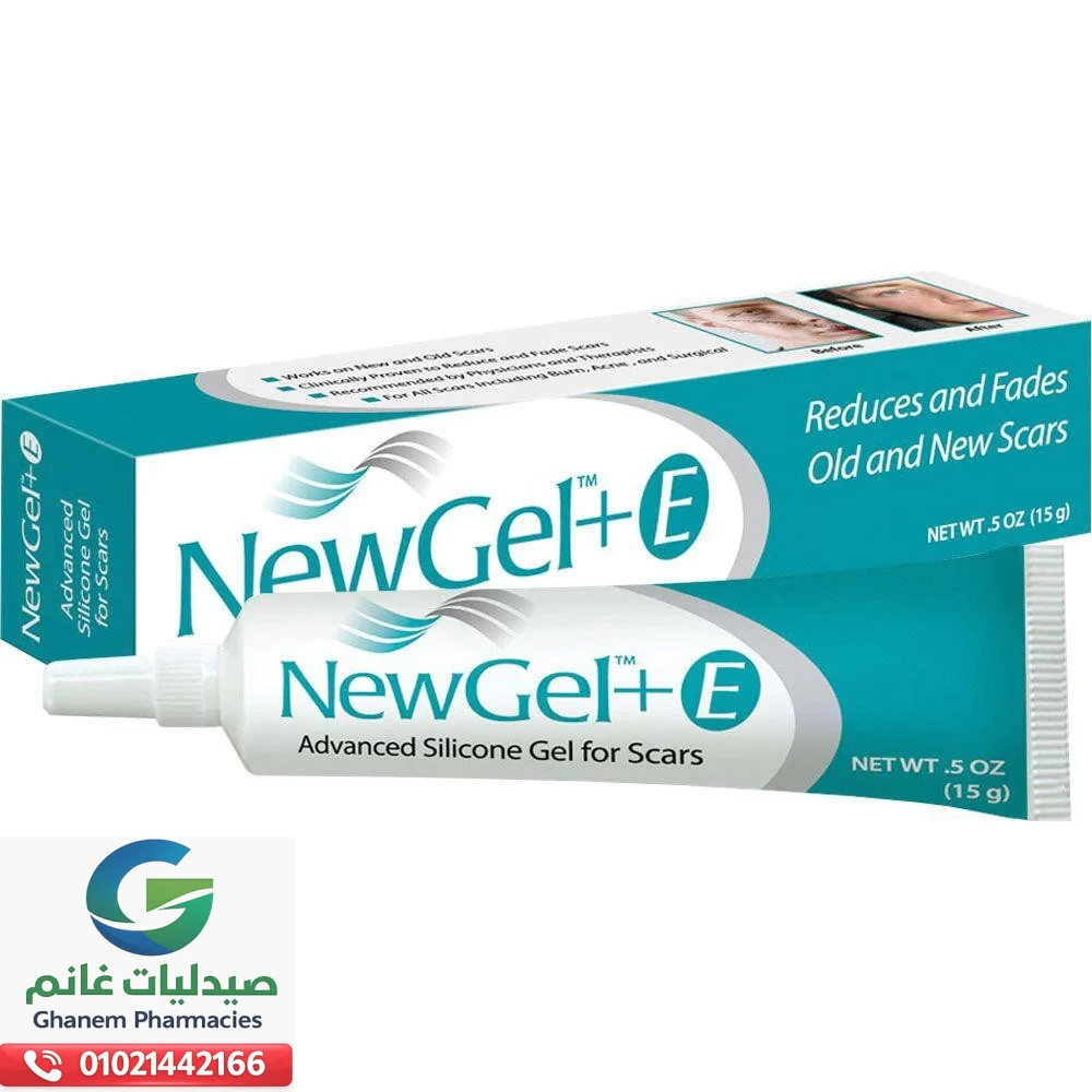 نيو جل + اي سليكون 15 جم