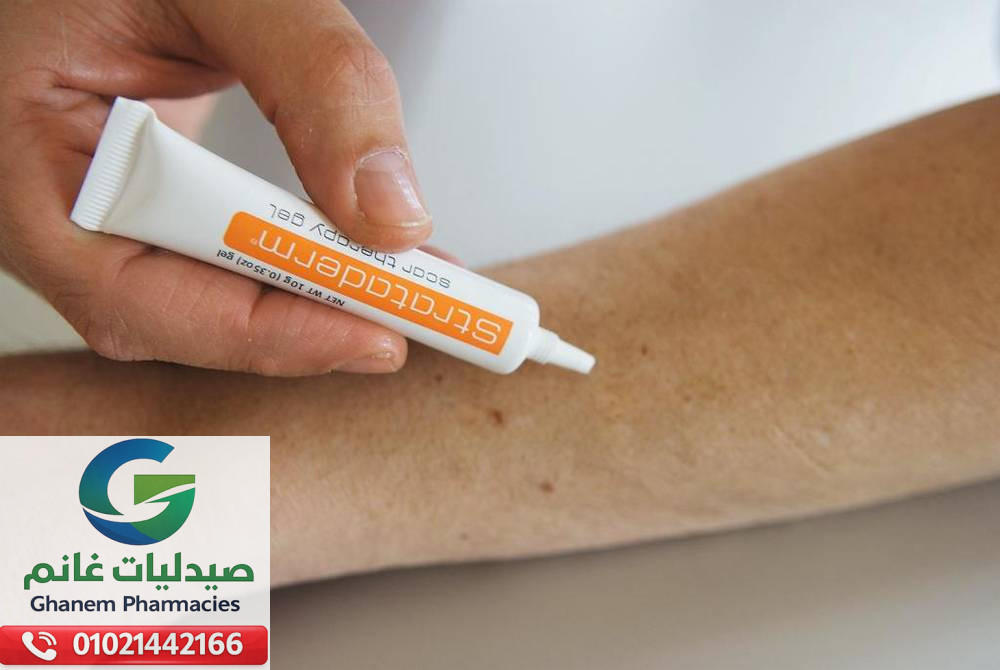 ستراتاديرم جل 10 جرام