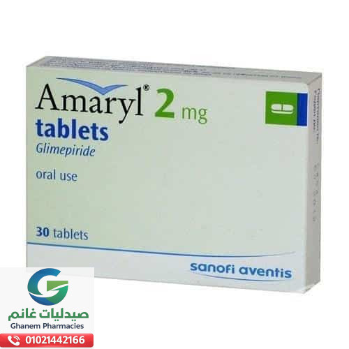 الآثار الجانبية لدواء اماريل